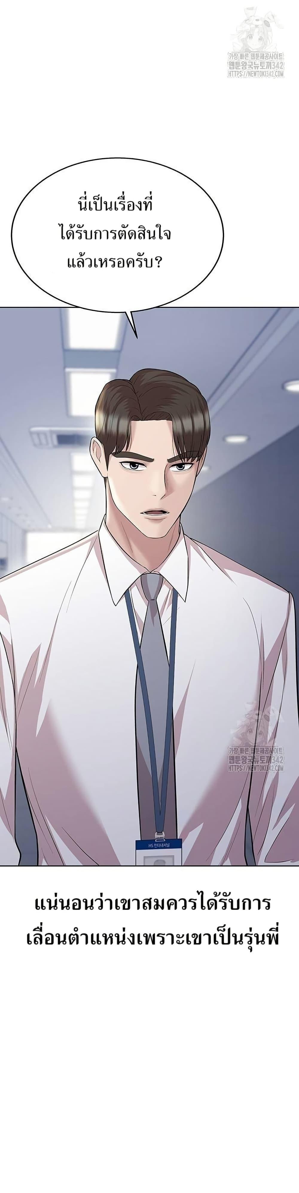 Manga-lc-com อ่านมังงะ อ่านการ์ตูน ออนไลน์ ฟรี Lotto 1st Place Winner Goes to Work Too ตอนที่ 1 2 3 4 5 6 7 8 9 10 11 12 13 14 ฟรี ไม่มีโฆษณา Manga-lc - อ่าน มังงะ อ่าน การ์ตูน ออนไลน์ อ่านมังงะ ฟรี