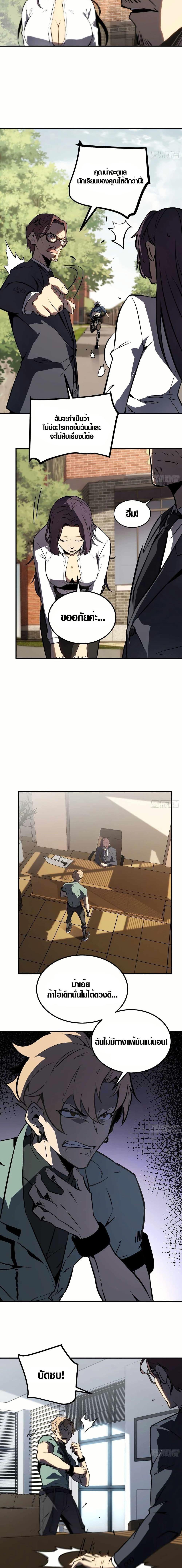 Manga-lc-com อ่านมังงะ อ่านการ์ตูน ออนไลน์ ฟรี Full-Time Awakening ตอนที่ 1 2 3 4 5 6 7 8 9 10 11 12 13 14 ฟรี ไม่มีโฆษณา Manga-lc - อ่าน มังงะ อ่าน การ์ตูน ออนไลน์ อ่านมังงะ ฟรี