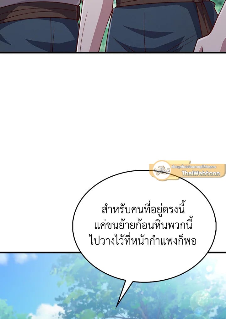 Manga-lc-com อ่านมังงะ อ่านการ์ตูน ออนไลน์ ฟรี The Lord of Coins ตอนที่ 1 2 3 4 5 6 7 8 9 10 11 12 13 14 ฟรี ไม่มีโฆษณา Manga-lc - อ่าน มังงะ อ่าน การ์ตูน ออนไลน์ อ่านมังงะ ฟรี