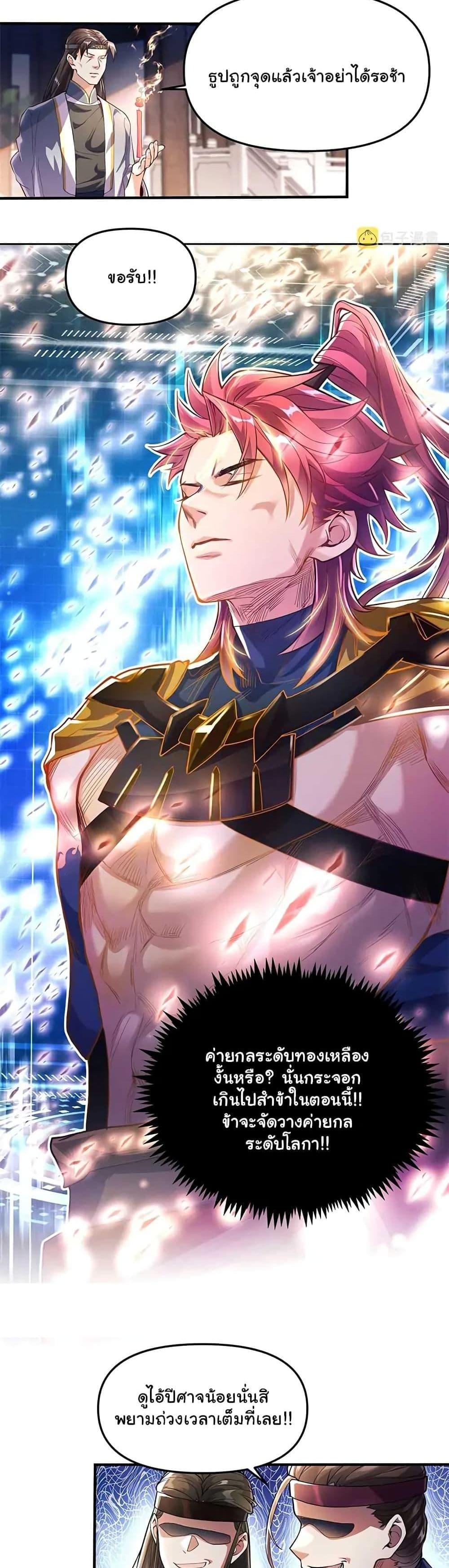 Manga-lc-com อ่านมังงะ อ่านการ์ตูน ออนไลน์ ฟรี Undercover for Ten Years, I Became a Great Villain of the Demon Sect ตอนที่ 1 2 3 4 5 6 7 8 9 10 11 12 13 14 ฟรี ไม่มีโฆษณา Manga-lc - อ่าน มังงะ อ่าน การ์ตูน ออนไลน์ อ่านมังงะ ฟรี