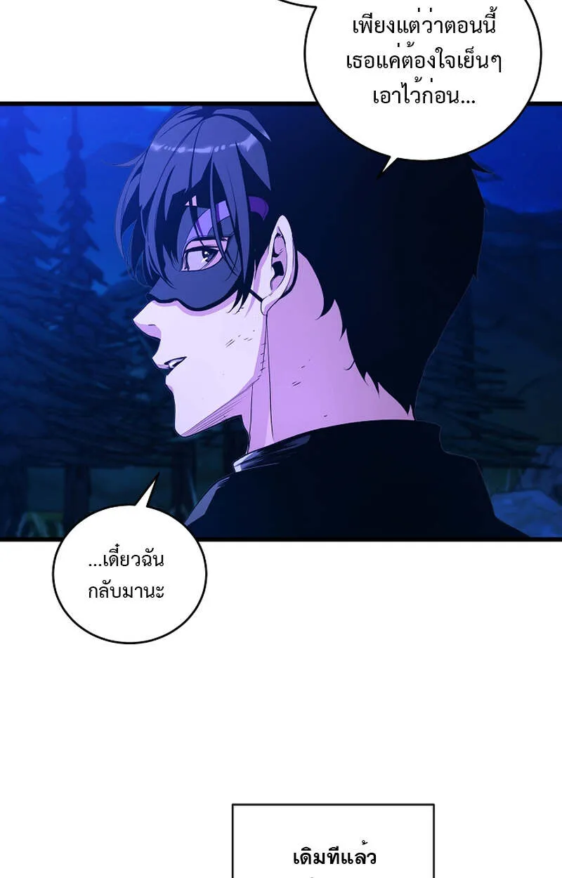 Fated to Be Loved by Villains โชคชะตากำหนดให_สาวๆต_วร_ายมาร_กฉ_น ตอนที่ ตอนที่ 7 รูปที่ 47