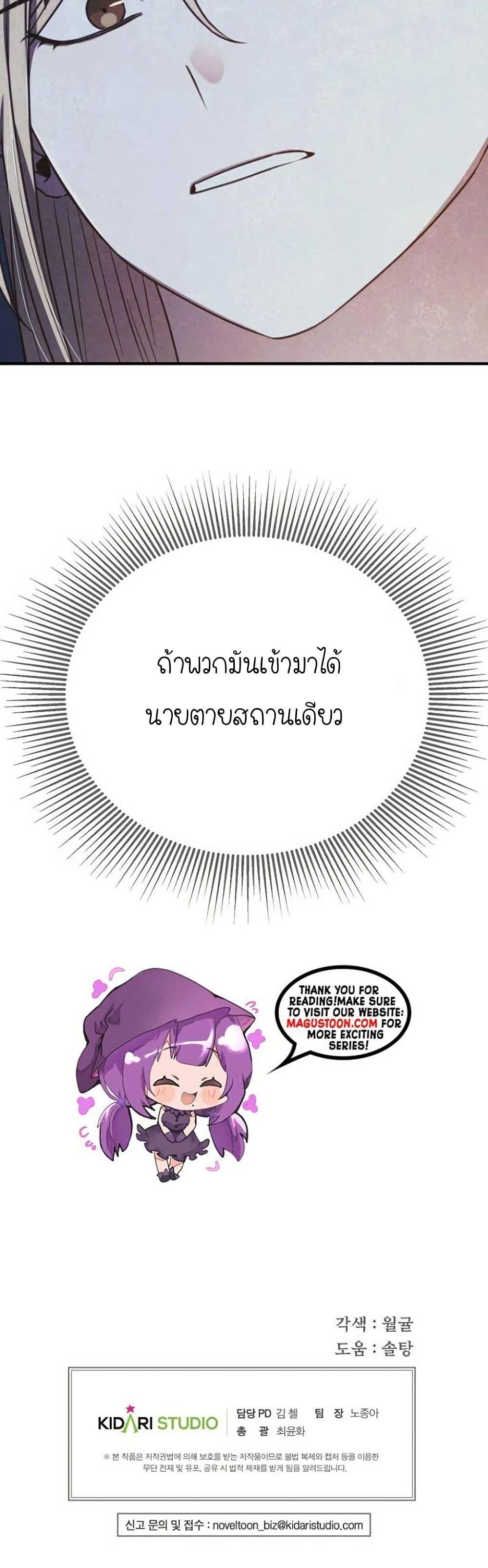 Manga-lc-com อ่านมังงะ อ่านการ์ตูน ออนไลน์ ฟรี Isn’s This Inside the Game ตอนที่ 1 2 3 4 5 6 7 8 9 10 11 12 13 14 ฟรี ไม่มีโฆษณา Manga-lc - อ่าน มังงะ อ่าน การ์ตูน ออนไลน์ อ่านมังงะ ฟรี