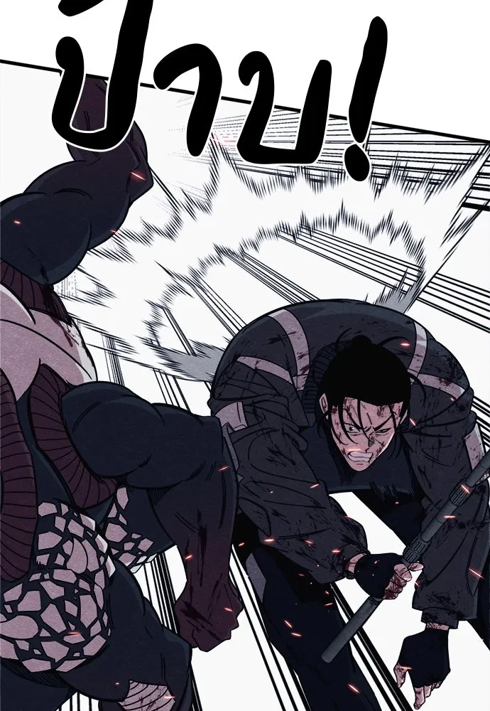 Zombie X Slasher ตอนที่ 89 รูปที่ 73