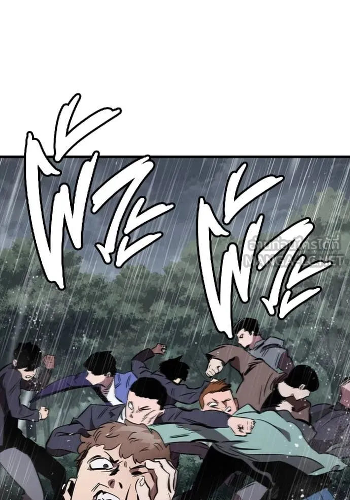 มหาสงครามคนแกร่ง ตอนที่ 54 รูปที่ 123