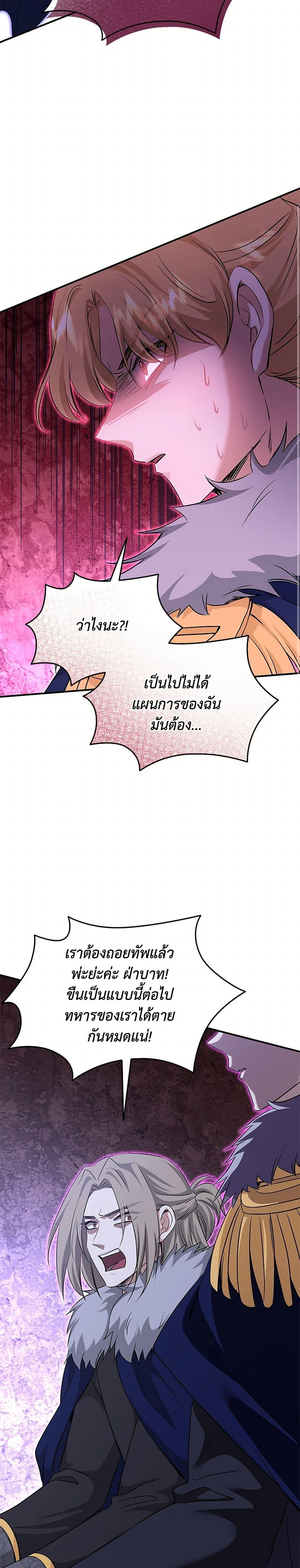 Manga-lc-com อ่านมังงะ อ่านการ์ตูน ออนไลน์ ฟรี Marriage and Sword ตอนที่ 1 2 3 4 5 6 7 8 9 10 11 12 13 14 ฟรี ไม่มีโฆษณา Manga-lc - อ่าน มังงะ อ่าน การ์ตูน ออนไลน์ อ่านมังงะ ฟรี