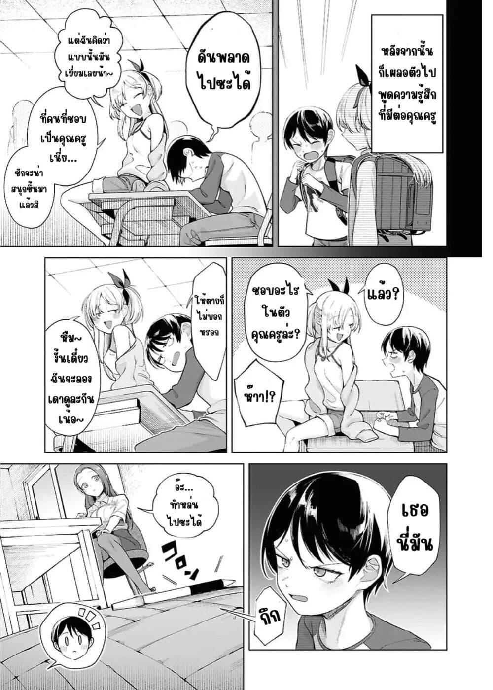 Manga-lc-com อ่านมังงะ อ่านการ์ตูน ออนไลน์ ฟรี Ore no Ichizu wo Jama Suru Aitsu ตอนที่ 1 2 3 4 5 6 7 8 9 10 11 12 13 14 ฟรี ไม่มีโฆษณา Manga-lc - อ่าน มังงะ อ่าน การ์ตูน ออนไลน์ อ่านมังงะ ฟรี