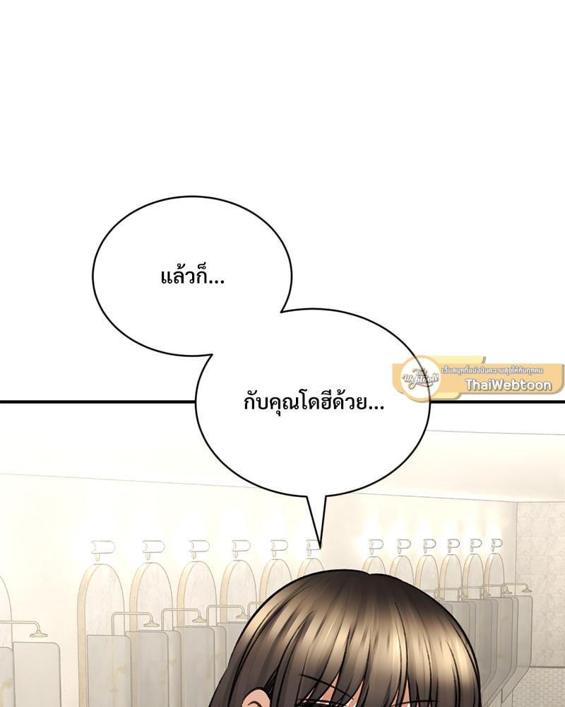 Doujin-Lc- อ่าน โดจิน มังฮวา เกาหลี ญี่ปุ่น จีน แปลไทย Herbal Love Story ตอนที่ 1 2 3 4 5 6 7 8 9 10 11 12 13 14 ฟรี ไม่มีโฆษณา อ่าน โดจิน Manhwa เกาหลี ญี่ปุ่น จีน เรามีครบ คัดมาให้เน้นๆ โดจิน 18+ รับประกันความฟินโดย  Doujin Lc