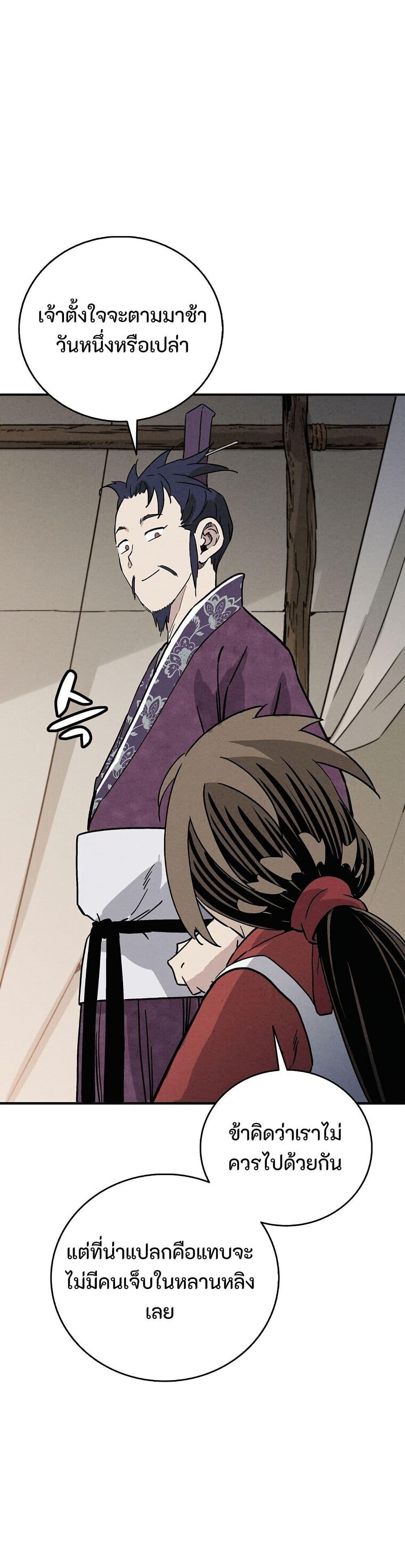 Manga-lc-com อ่านมังงะ อ่านการ์ตูน ออนไลน์ ฟรี I Reincarnated as a Legendary Surgeon ตอนที่ 1 2 3 4 5 6 7 8 9 10 11 12 13 14 ฟรี ไม่มีโฆษณา Manga-lc - อ่าน มังงะ อ่าน การ์ตูน ออนไลน์ อ่านมังงะ ฟรี