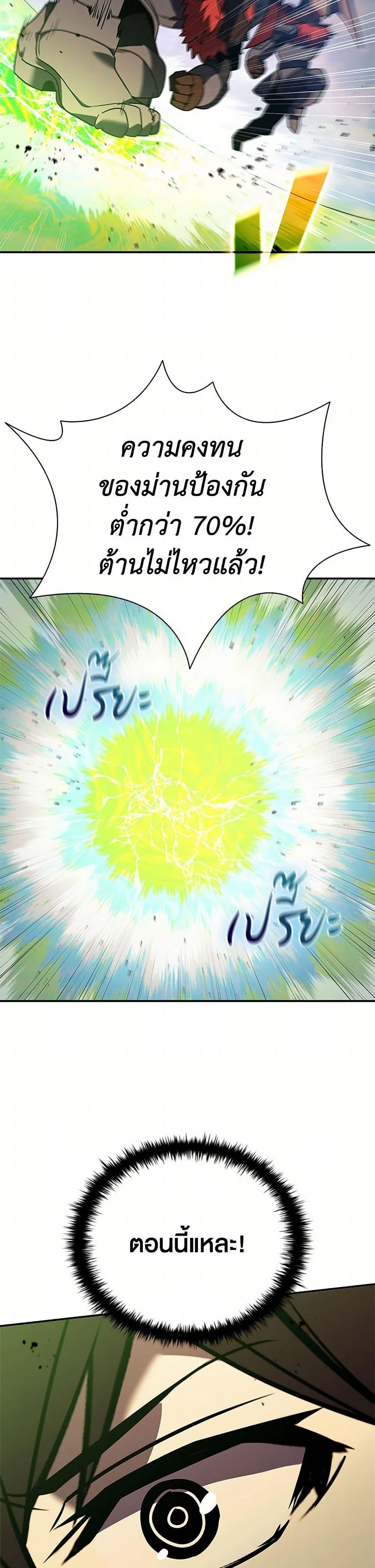 Manga-lc-com อ่านมังงะ อ่านการ์ตูน ออนไลน์ ฟรี Taming Master ตอนที่ 1 2 3 4 5 6 7 8 9 10 11 12 13 14 ฟรี ไม่มีโฆษณา Manga-lc - อ่าน มังงะ อ่าน การ์ตูน ออนไลน์ อ่านมังงะ ฟรี