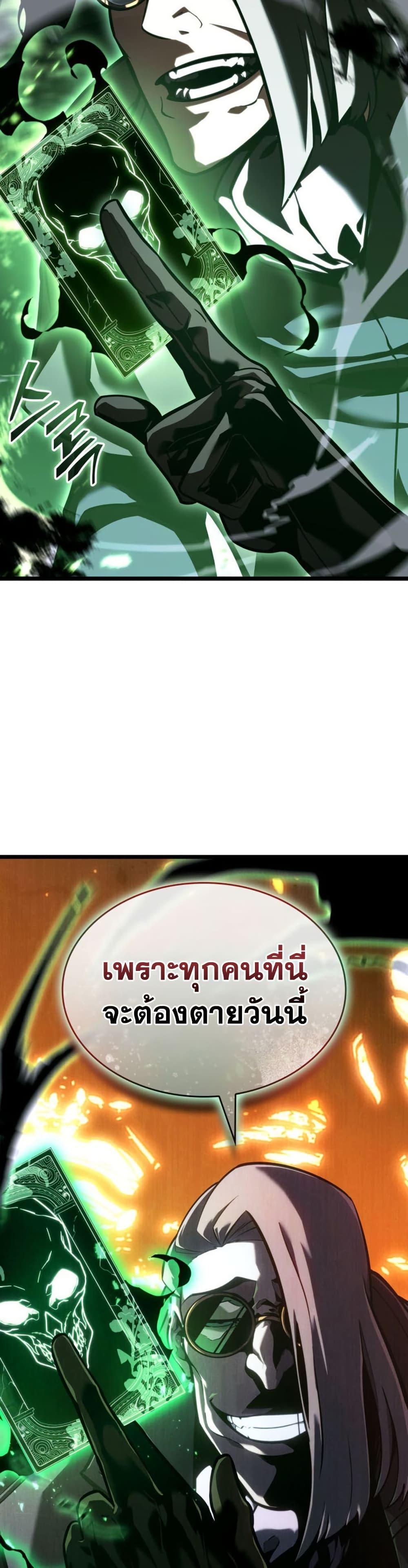 Manga-lc-com อ่านมังงะ อ่านการ์ตูน ออนไลน์ ฟรี Return of the SSS-Class Ranker ตอนที่ 1 2 3 4 5 6 7 8 9 10 11 12 13 14 ฟรี ไม่มีโฆษณา Manga-lc - อ่าน มังงะ อ่าน การ์ตูน ออนไลน์ อ่านมังงะ ฟรี