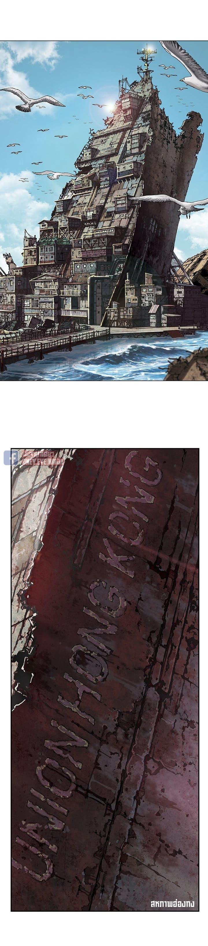 Manga-lc-com อ่านมังงะ อ่านการ์ตูน ออนไลน์ ฟรี Leviathan เลวีอาธาน อสูรกายใต้สมุทร ตอนที่ 1 2 3 4 5 6 7 8 9 10 11 12 13 14 ฟรี ไม่มีโฆษณา Manga-lc - อ่าน มังงะ อ่าน การ์ตูน ออนไลน์ อ่านมังงะ ฟรี