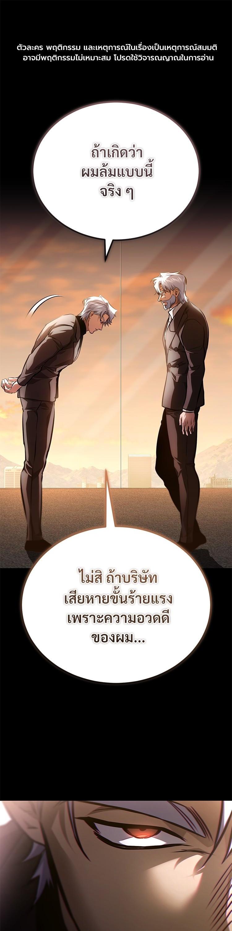 Manga-lc-com อ่านมังงะ อ่านการ์ตูน ออนไลน์ ฟรี Devil Returns To School Days ตอนที่ 1 2 3 4 5 6 7 8 9 10 11 12 13 14 ฟรี ไม่มีโฆษณา Manga-lc - อ่าน มังงะ อ่าน การ์ตูน ออนไลน์ อ่านมังงะ ฟรี