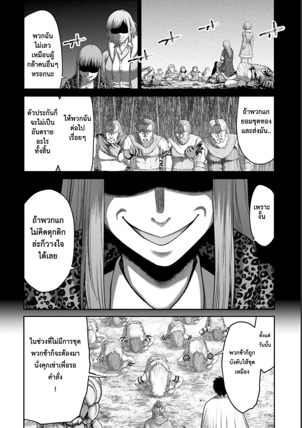 Manga-lc-com อ่านมังงะ อ่านการ์ตูน ออนไลน์ ฟรี Buta no Fukushuu ตอนที่ 1 2 3 4 5 6 7 8 9 10 11 12 13 14 ฟรี ไม่มีโฆษณา Manga-lc - อ่าน มังงะ อ่าน การ์ตูน ออนไลน์ อ่านมังงะ ฟรี