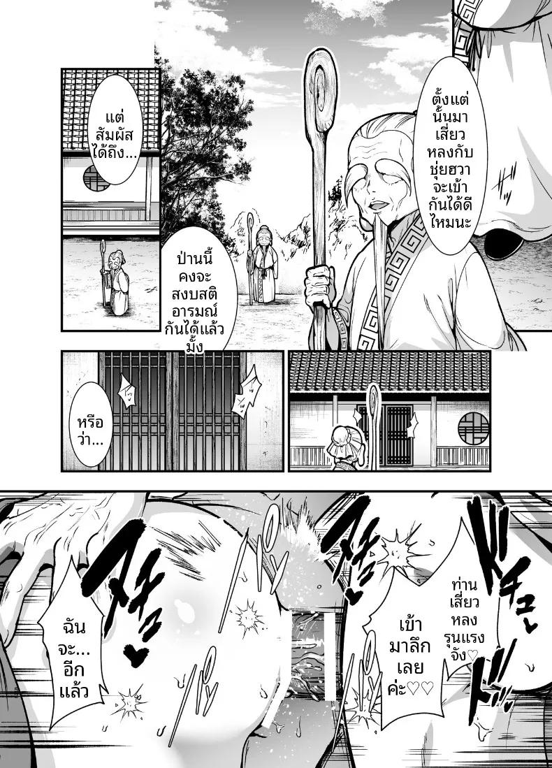 Doujin-Lc- อ่าน โดจิน มังฮวา เกาหลี ญี่ปุ่น จีน แปลไทย ครั้งเเรกของจอมยุทธิ์ผู้เเข็งเเกร่งที่สุดในปฐพี ตอนที่ 1 2 3 4 5 6 7 8 9 10 11 12 13 14 ฟรี ไม่มีโฆษณา อ่าน โดจิน Manhwa เกาหลี ญี่ปุ่น จีน เรามีครบ คัดมาให้เน้นๆ โดจิน 18+ รับประกันความฟินโดย  Doujin Lc