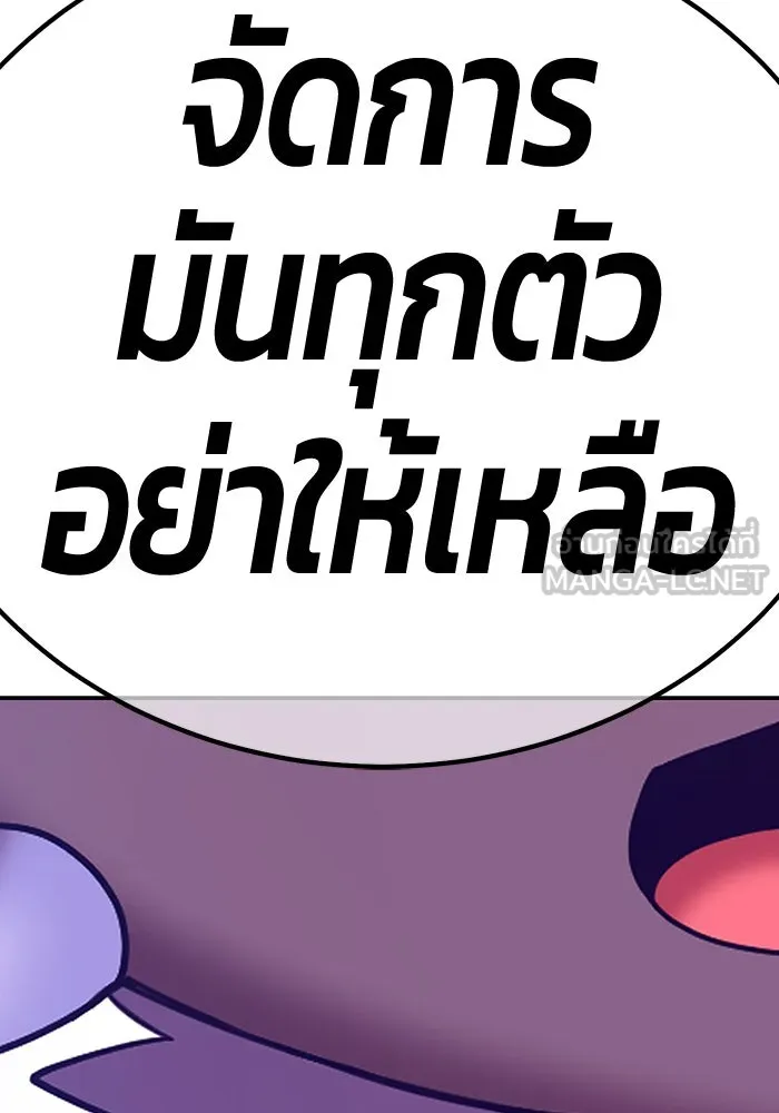 +99 ท่อนไม้พร้อมบวก ตอนที่ 69 รูปที่ 483