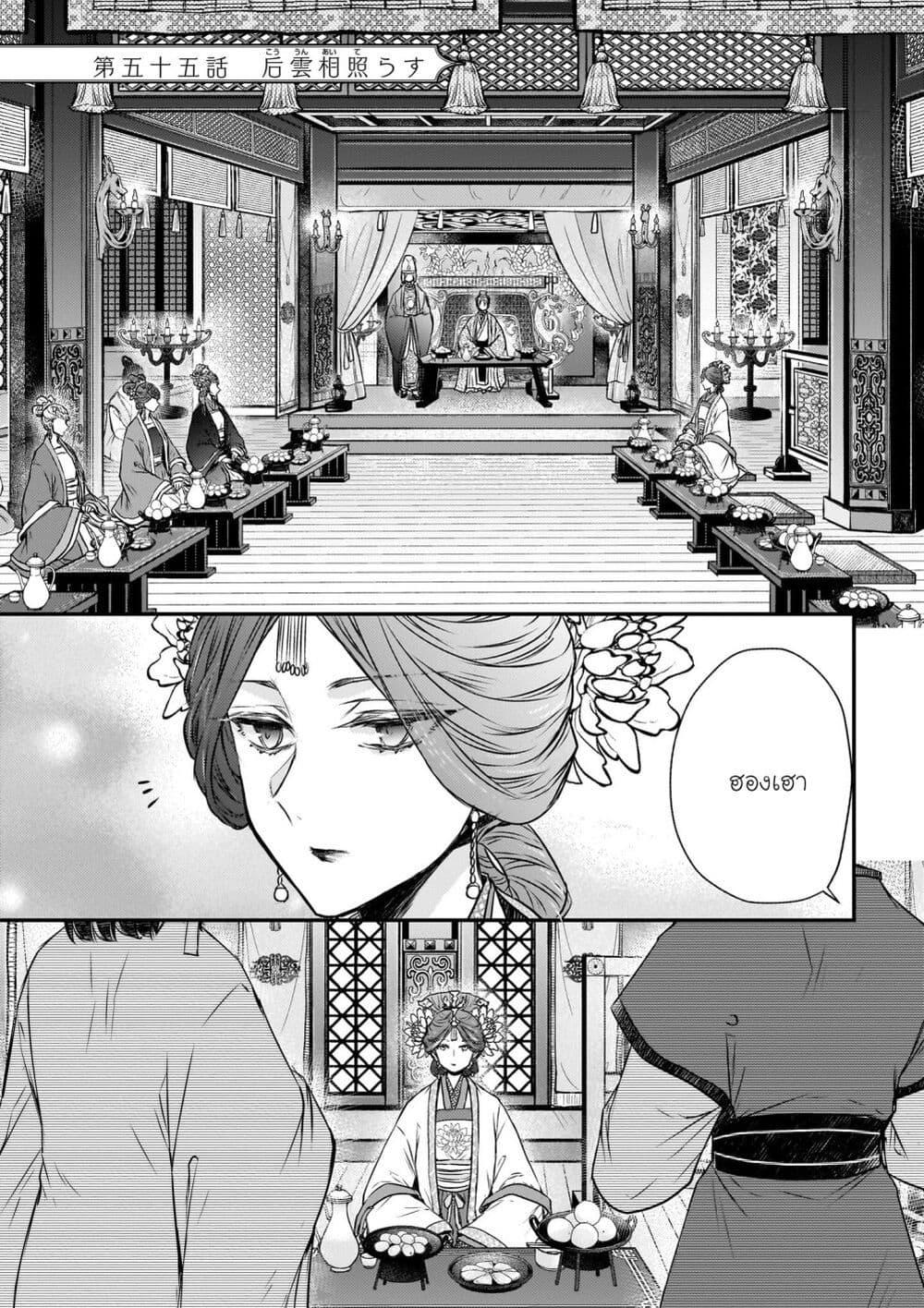 Manga-lc-com อ่านมังงะ อ่านการ์ตูน ออนไลน์ ฟรี Gekkakoku Kiiden ตอนที่ 1 2 3 4 5 6 7 8 9 10 11 12 13 14 ฟรี ไม่มีโฆษณา Manga-lc - อ่าน มังงะ อ่าน การ์ตูน ออนไลน์ อ่านมังงะ ฟรี