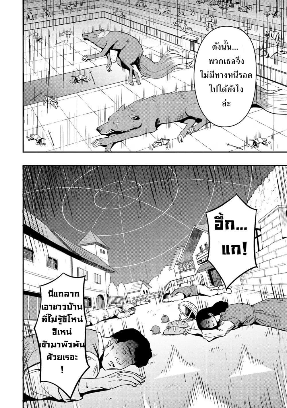 Manga-lc-com อ่านมังงะ อ่านการ์ตูน ออนไลน์ ฟรี Aru Hi, Damin wo Musabotte Itara Ichizoku kara Tsuihousarete Mori ni Suteraremashita ตอนที่ 1 2 3 4 5 6 7 8 9 10 11 12 13 14 ฟรี ไม่มีโฆษณา Manga-lc - อ่าน มังงะ อ่าน การ์ตูน ออนไลน์ อ่านมังงะ ฟรี