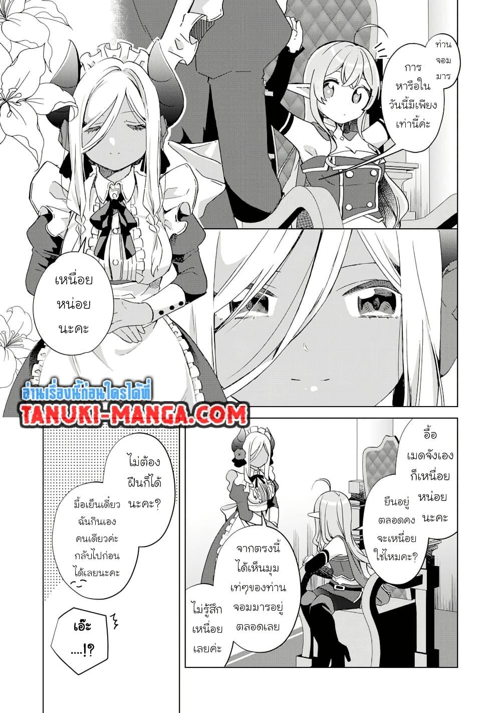Manga-lc-com อ่านมังงะ อ่านการ์ตูน ออนไลน์ ฟรี Hara Peko Mao to Horyo Yusha! Mao ga Ore no Heya ni Meshi wo Gui ni Kuru Ndaga ตอนที่ 1 2 3 4 5 6 7 8 9 10 11 12 13 14 ฟรี ไม่มีโฆษณา Manga-lc - อ่าน มังงะ อ่าน การ์ตูน ออนไลน์ อ่านมังงะ ฟรี