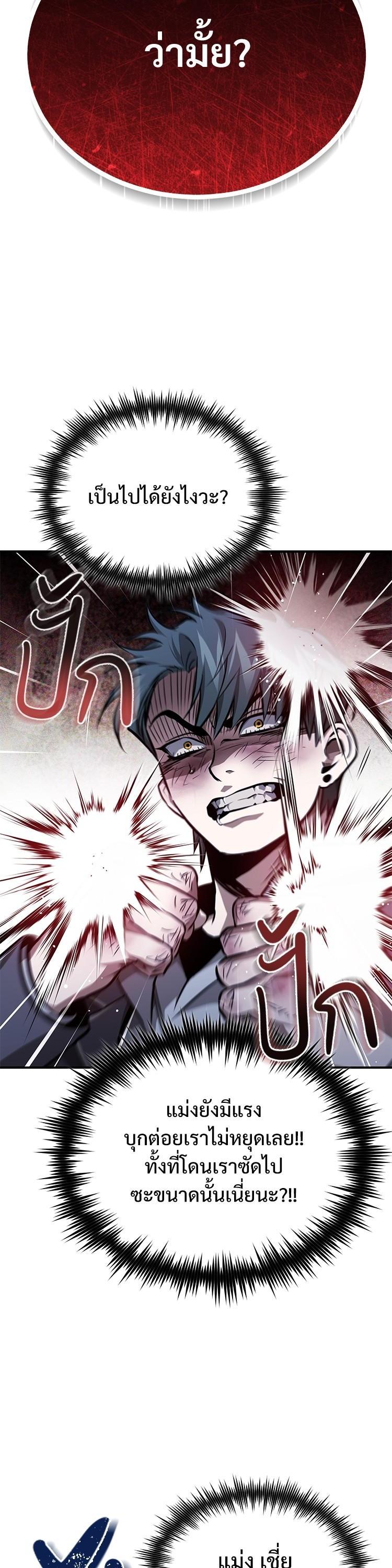 Manga-lc-com อ่านมังงะ อ่านการ์ตูน ออนไลน์ ฟรี Devil Returns To School Days ตอนที่ 1 2 3 4 5 6 7 8 9 10 11 12 13 14 ฟรี ไม่มีโฆษณา Manga-lc - อ่าน มังงะ อ่าน การ์ตูน ออนไลน์ อ่านมังงะ ฟรี