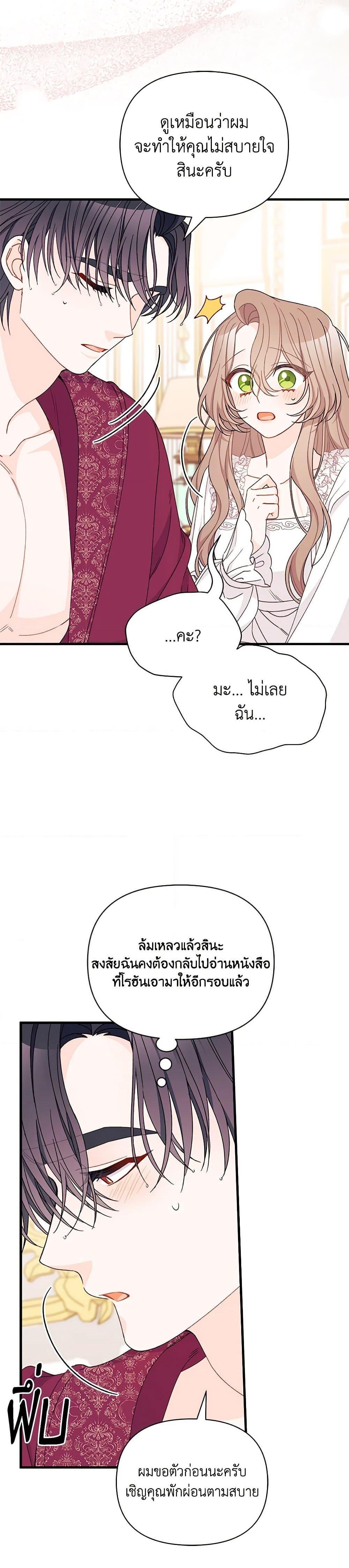 Manga-lc-com อ่านมังงะ อ่านการ์ตูน ออนไลน์ ฟรี I Found a Husband When I Picked up the Male Lead ตอนที่ 1 2 3 4 5 6 7 8 9 10 11 12 13 14 ฟรี ไม่มีโฆษณา Manga-lc - อ่าน มังงะ อ่าน การ์ตูน ออนไลน์ อ่านมังงะ ฟรี