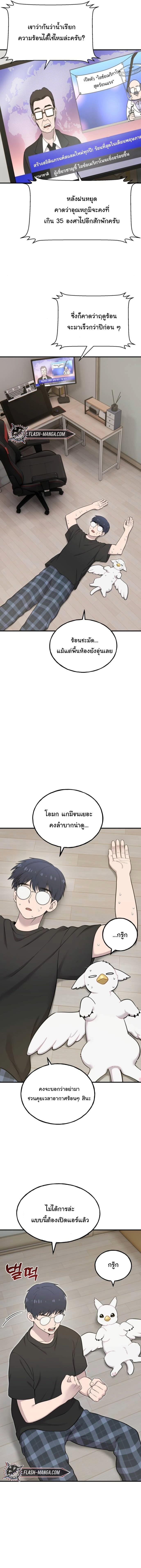 Manga-lc-com อ่านมังงะ อ่านการ์ตูน ออนไลน์ ฟรี Hello, Griffin the Fluffy Tit! ตอนที่ 1 2 3 4 5 6 7 8 9 10 11 12 13 14 ฟรี ไม่มีโฆษณา Manga-lc - อ่าน มังงะ อ่าน การ์ตูน ออนไลน์ อ่านมังงะ ฟรี