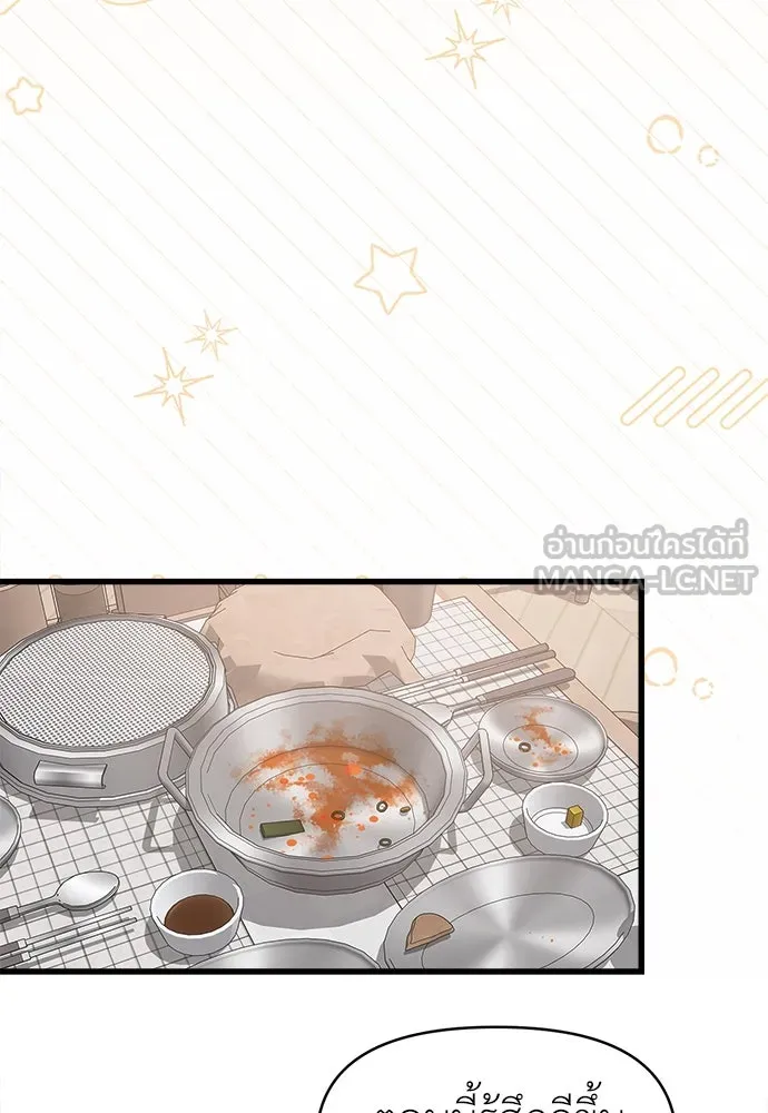 ปรารถนารักอันงดงาม ตอนที่ 71 รูปที่ 90