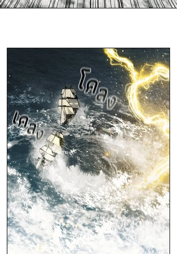 เกิดใหม่ในร่างดยุก ตอนที่ 69 รูปที่ 40