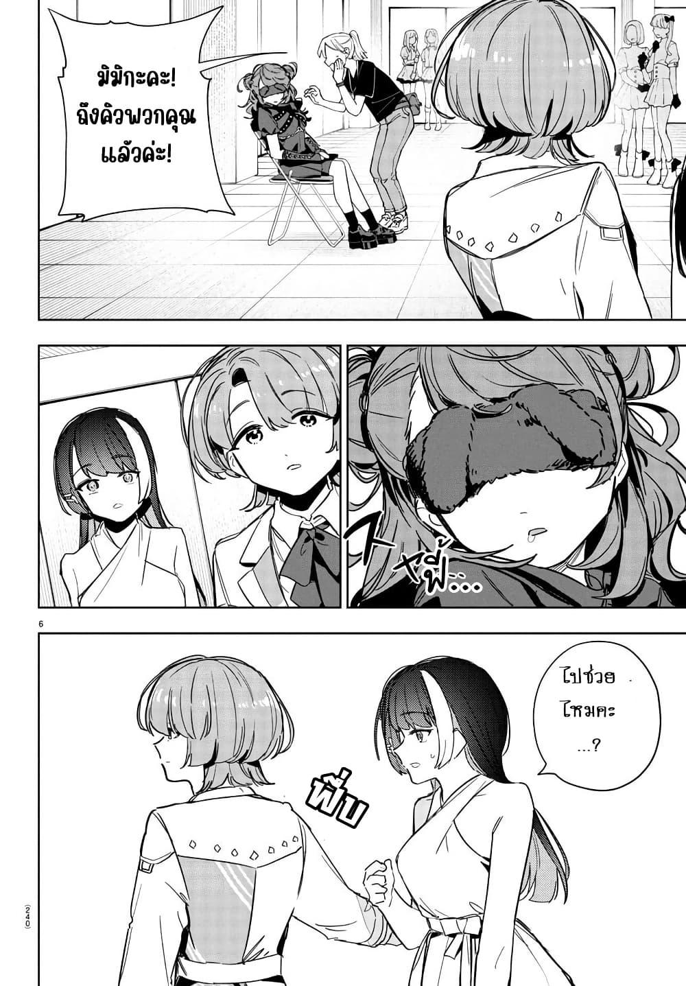 Manga-lc-com อ่านมังงะ อ่านการ์ตูน ออนไลน์ ฟรี Gakuen Idolm@aster Gold Rush ตอนที่ 1 2 3 4 5 6 7 8 9 10 11 12 13 14 ฟรี ไม่มีโฆษณา Manga-lc - อ่าน มังงะ อ่าน การ์ตูน ออนไลน์ อ่านมังงะ ฟรี