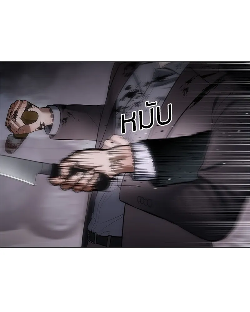 แบคXX ตอนที่ 80 รูปที่ 11