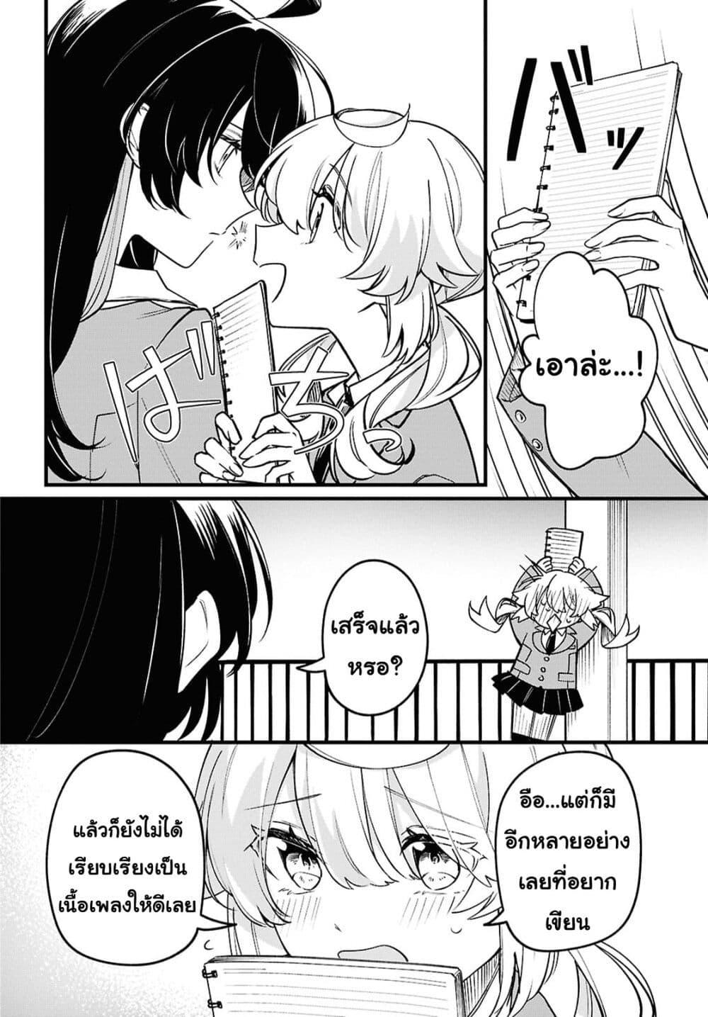 Manga-lc-com อ่านมังงะ อ่านการ์ตูน ออนไลน์ ฟรี Kimi ga Hoeru Tame no Uta wo ตอนที่ 1 2 3 4 5 6 7 8 9 10 11 12 13 14 ฟรี ไม่มีโฆษณา Manga-lc - อ่าน มังงะ อ่าน การ์ตูน ออนไลน์ อ่านมังงะ ฟรี
