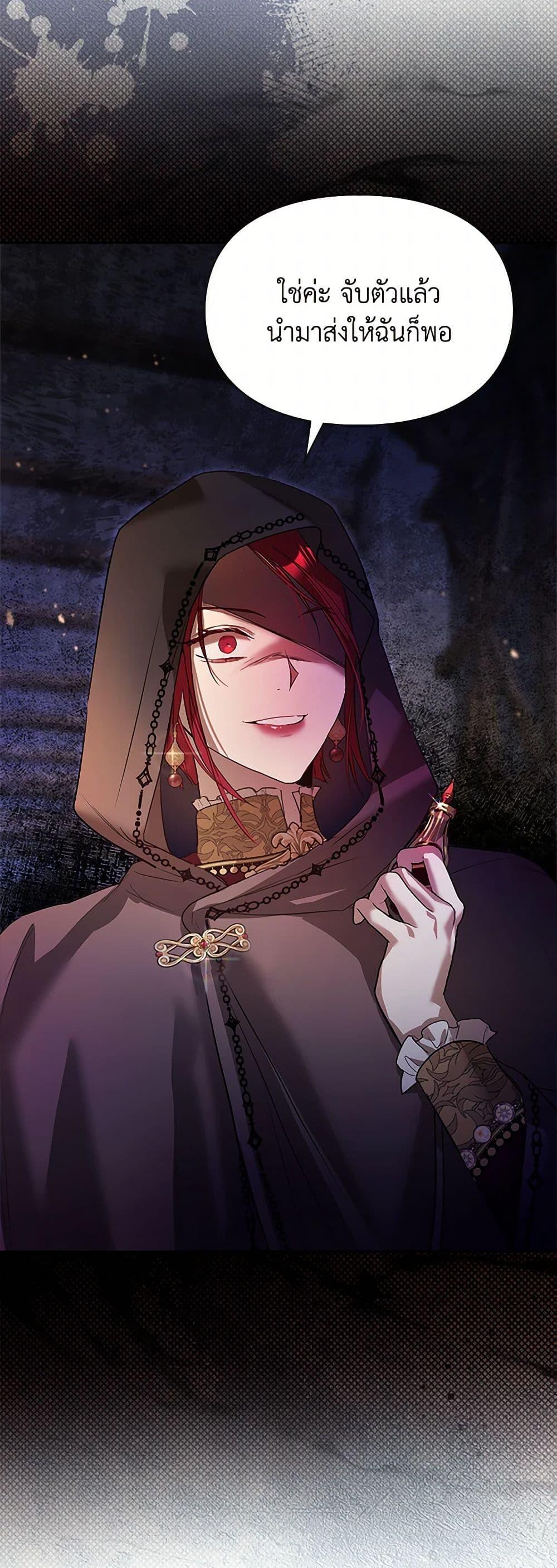 Manga-lc-com อ่านมังงะ อ่านการ์ตูน ออนไลน์ ฟรี The Heroine Had an Affair With My Fiance ตอนที่ 1 2 3 4 5 6 7 8 9 10 11 12 13 14 ฟรี ไม่มีโฆษณา Manga-lc - อ่าน มังงะ อ่าน การ์ตูน ออนไลน์ อ่านมังงะ ฟรี