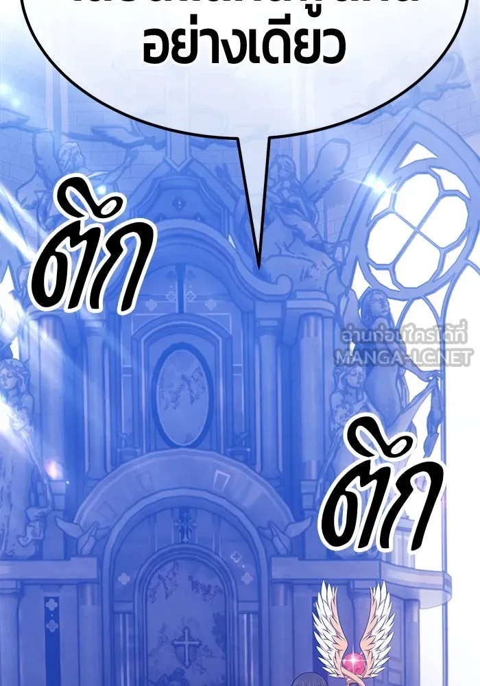 +99 ท่อนไม้พร้อมบวก ตอนที่ 54 รูปที่ 438