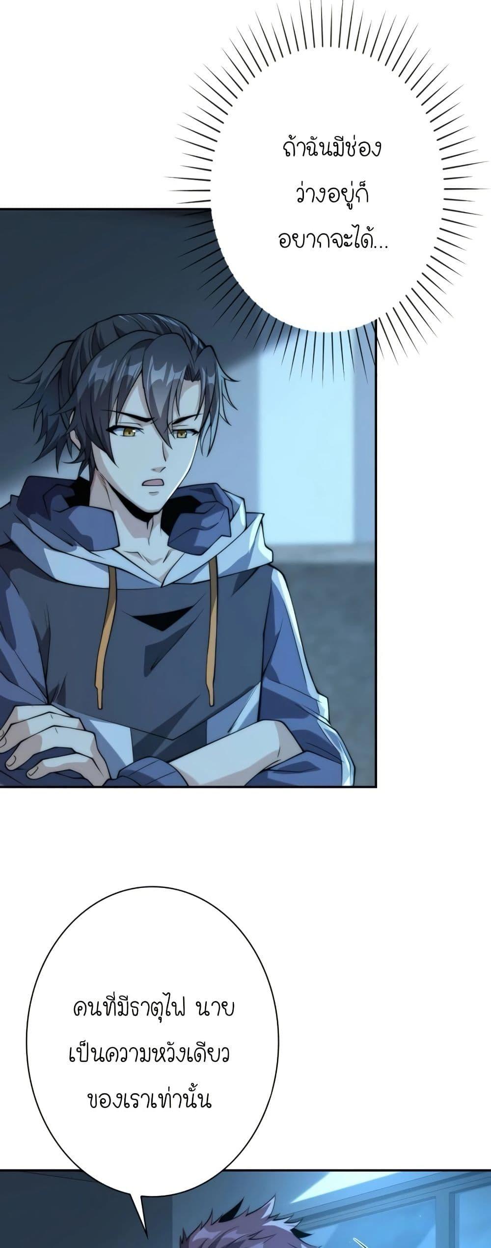 Manga-lc-com อ่านมังงะ อ่านการ์ตูน ออนไลน์ ฟรี When I Reincarnated, I Stood at the Top with Supernatural Cheats ตอนที่ 1 2 3 4 5 6 7 8 9 10 11 12 13 14 ฟรี ไม่มีโฆษณา Manga-lc - อ่าน มังงะ อ่าน การ์ตูน ออนไลน์ อ่านมังงะ ฟรี