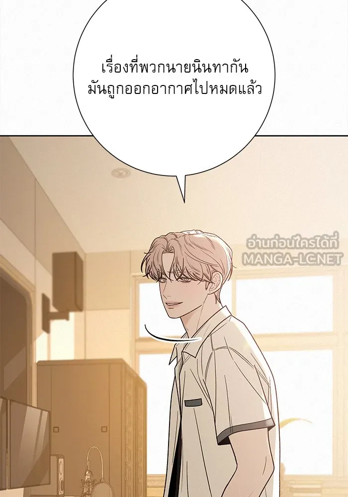 ปฏิบัติการรักวุ่นหัวใจ ตอนที่ 64 รูปที่ 6