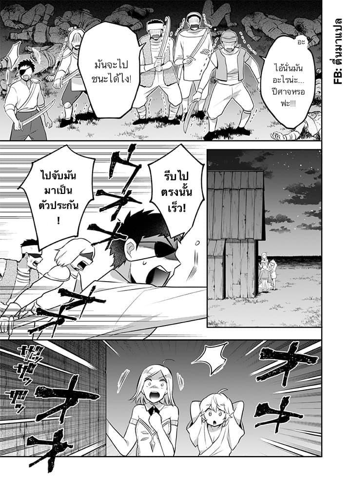 Manga-lc-com อ่านมังงะ อ่านการ์ตูน ออนไลน์ ฟรี Jimi na Kensei wa Sore Demo Saikyou desu ตอนที่ 1 2 3 4 5 6 7 8 9 10 11 12 13 14 ฟรี ไม่มีโฆษณา Manga-lc - อ่าน มังงะ อ่าน การ์ตูน ออนไลน์ อ่านมังงะ ฟรี