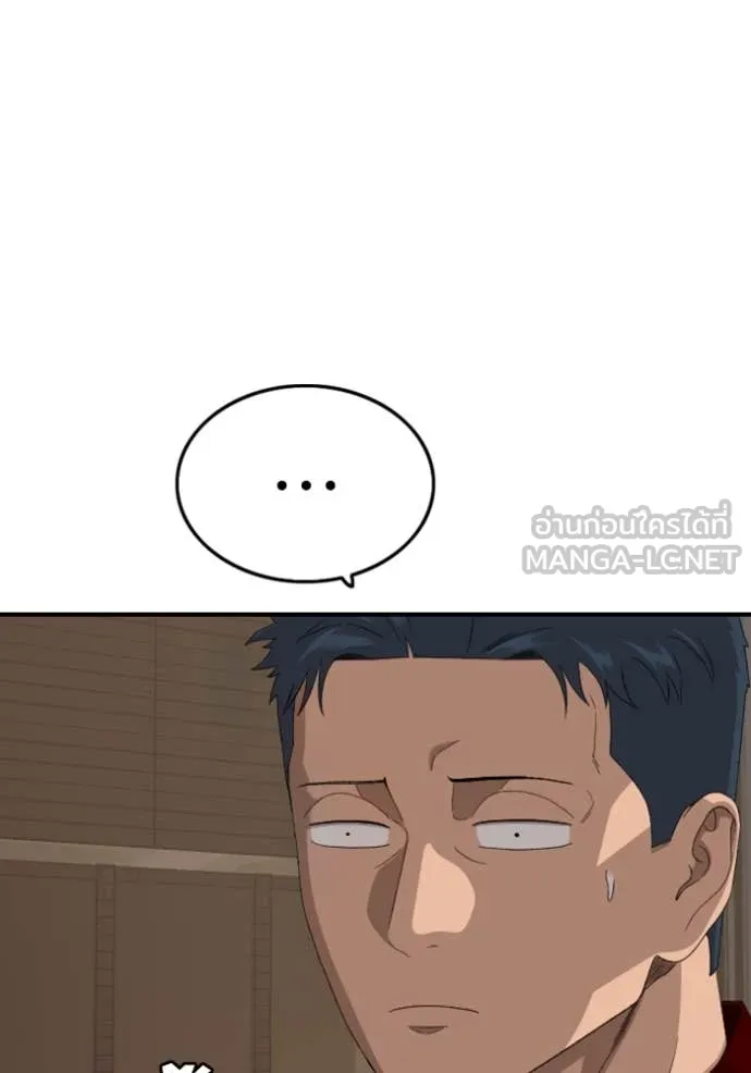 BAD GUY ตอนที่ 255 รูปที่ 80