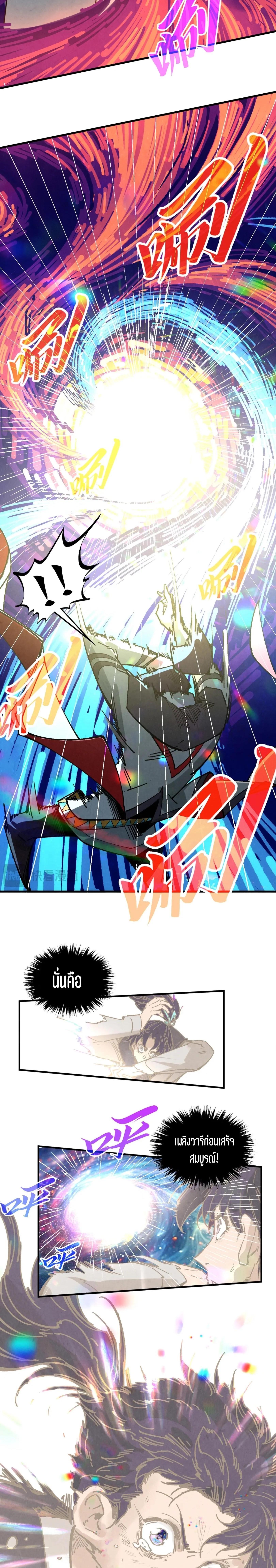 Manga-lc-com อ่านมังงะ อ่านการ์ตูน ออนไลน์ ฟรี The Eternal Supreme ตอนที่ 1 2 3 4 5 6 7 8 9 10 11 12 13 14 ฟรี ไม่มีโฆษณา Manga-lc - อ่าน มังงะ อ่าน การ์ตูน ออนไลน์ อ่านมังงะ ฟรี