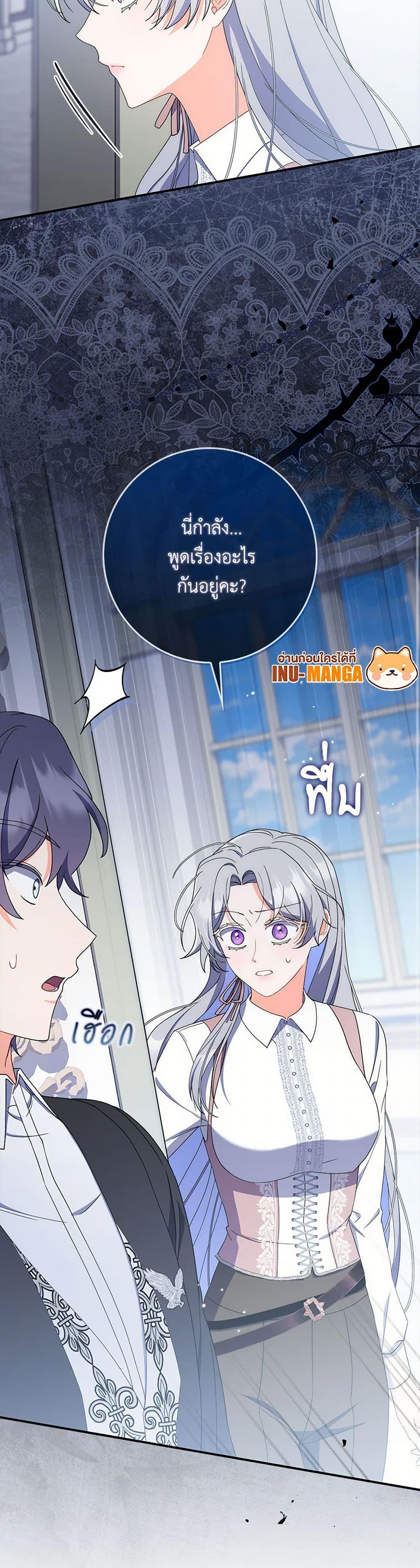 Manga-lc-com อ่านมังงะ อ่านการ์ตูน ออนไลน์ ฟรี I Listened to My Husband and Brought In a Lover ตอนที่ 1 2 3 4 5 6 7 8 9 10 11 12 13 14 ฟรี ไม่มีโฆษณา Manga-lc - อ่าน มังงะ อ่าน การ์ตูน ออนไลน์ อ่านมังงะ ฟรี