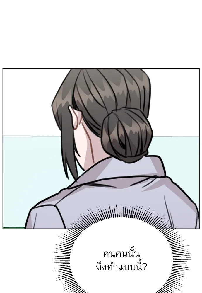 รักผิดแผน ตอนที่ 42 รูปที่ 97