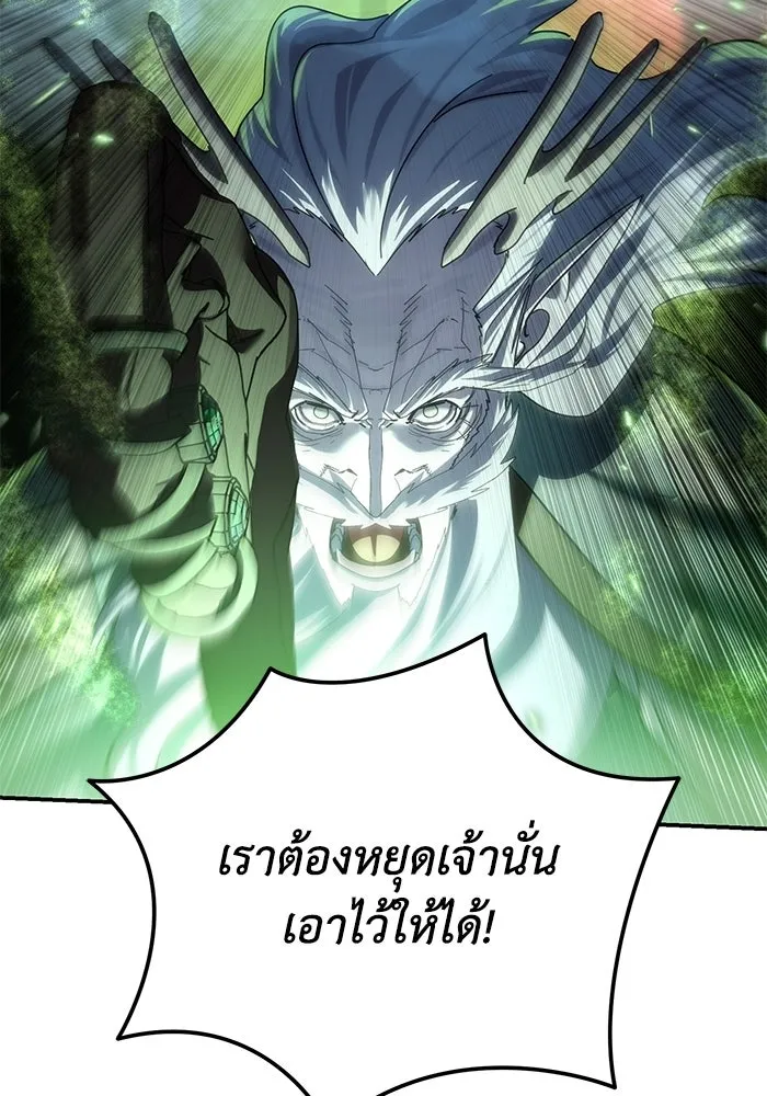ยอดนักดาบผู้โอบอุ้มดารา ตอนที่ 115 รูปที่ 118