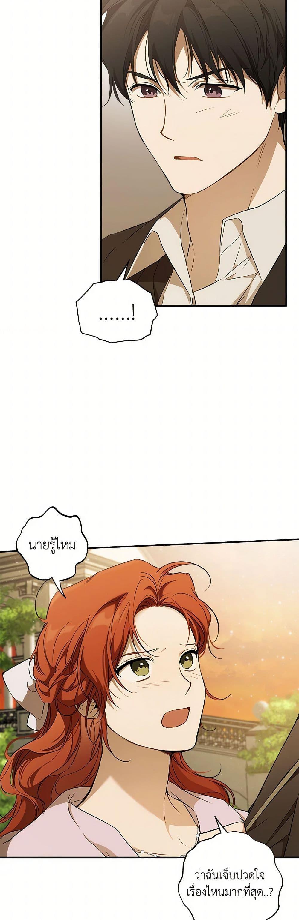 Manga-lc-com อ่านมังงะ อ่านการ์ตูน ออนไลน์ ฟรี It Was All a Mistake ตอนที่ 1 2 3 4 5 6 7 8 9 10 11 12 13 14 ฟรี ไม่มีโฆษณา Manga-lc - อ่าน มังงะ อ่าน การ์ตูน ออนไลน์ อ่านมังงะ ฟรี