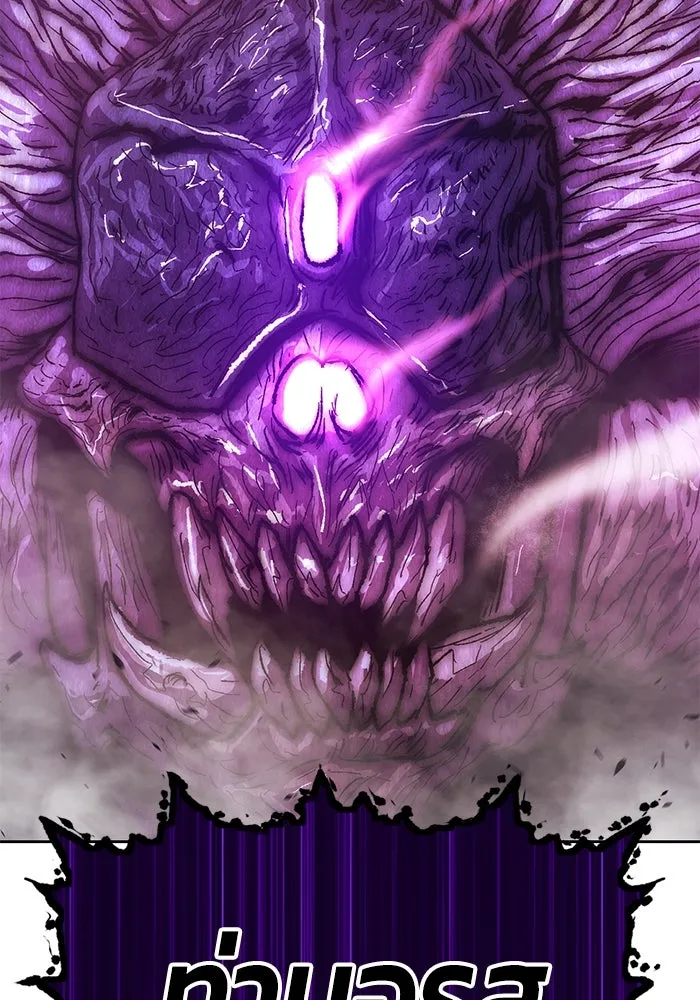 +99 ท่อนไม้พร้อมบวก ตอนที่ 76 รูปที่ 286