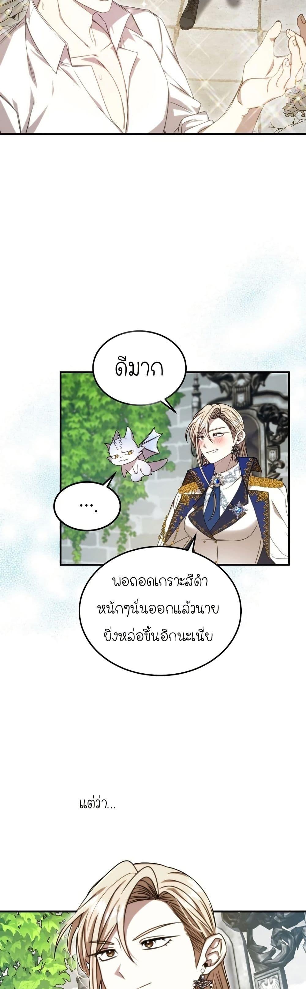 Manga-lc-com อ่านมังงะ อ่านการ์ตูน ออนไลน์ ฟรี Isn’s This Inside the Game ตอนที่ 1 2 3 4 5 6 7 8 9 10 11 12 13 14 ฟรี ไม่มีโฆษณา Manga-lc - อ่าน มังงะ อ่าน การ์ตูน ออนไลน์ อ่านมังงะ ฟรี