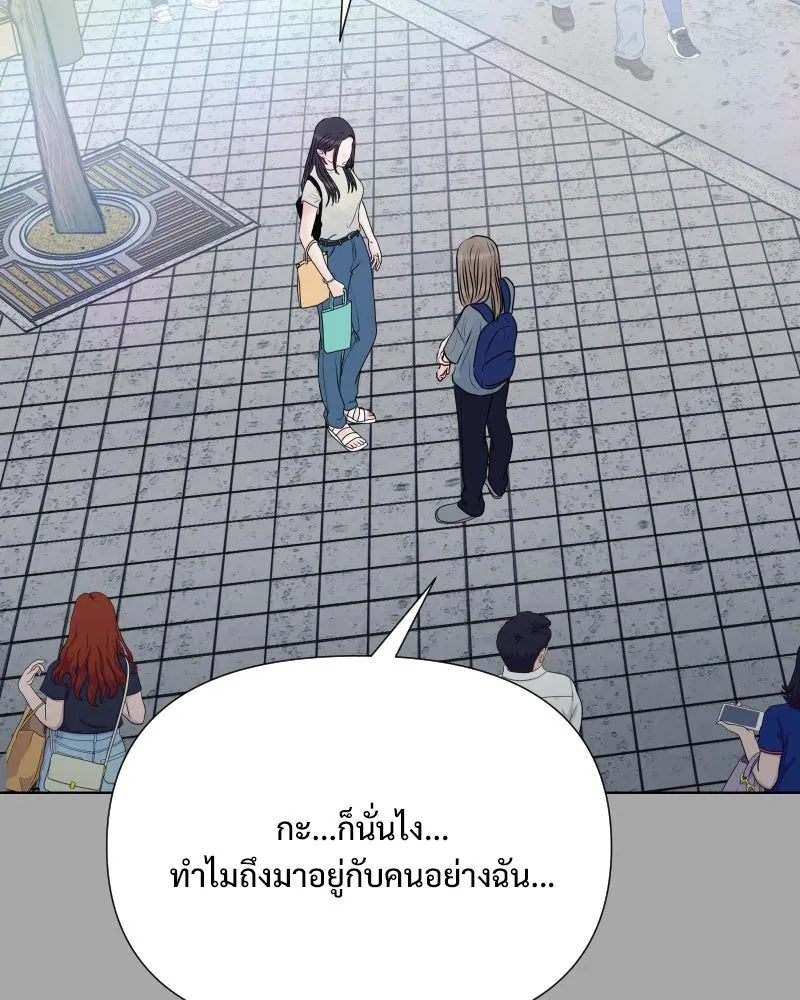 รักนี้ไม่ต้องมีเซนส์ ตอนที่ 54 รูปที่ 85