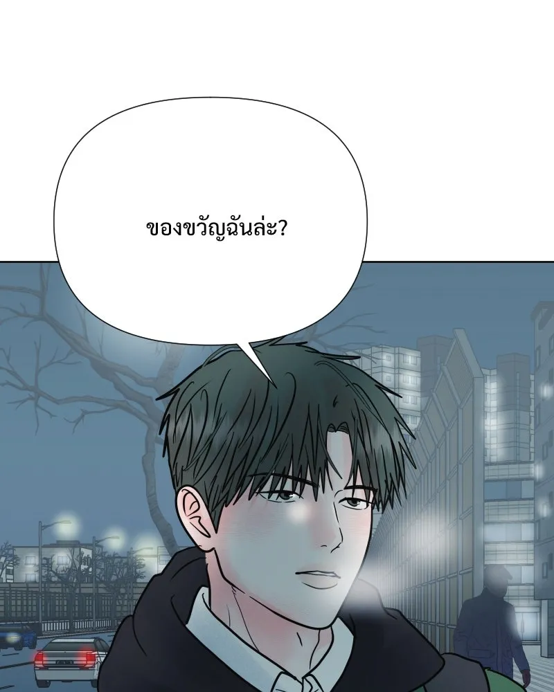 รักนี้ไม่ต้องมีเซนส์ ตอนที่ 58 รูปที่ 53
