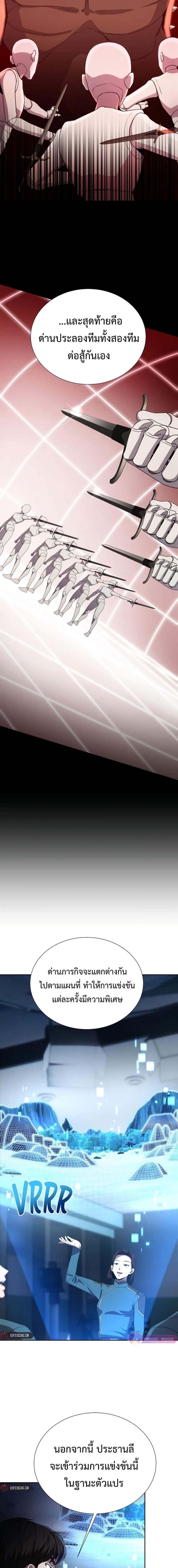 Manga-lc-com อ่านมังงะ อ่านการ์ตูน ออนไลน์ ฟรี Return of the Genius Player ตอนที่ 1 2 3 4 5 6 7 8 9 10 11 12 13 14 ฟรี ไม่มีโฆษณา Manga-lc - อ่าน มังงะ อ่าน การ์ตูน ออนไลน์ อ่านมังงะ ฟรี