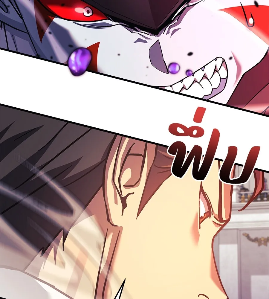 สัปดาห์นี้งดอัปตอนใหม่ ตอนที่ 102 รูปที่ 14