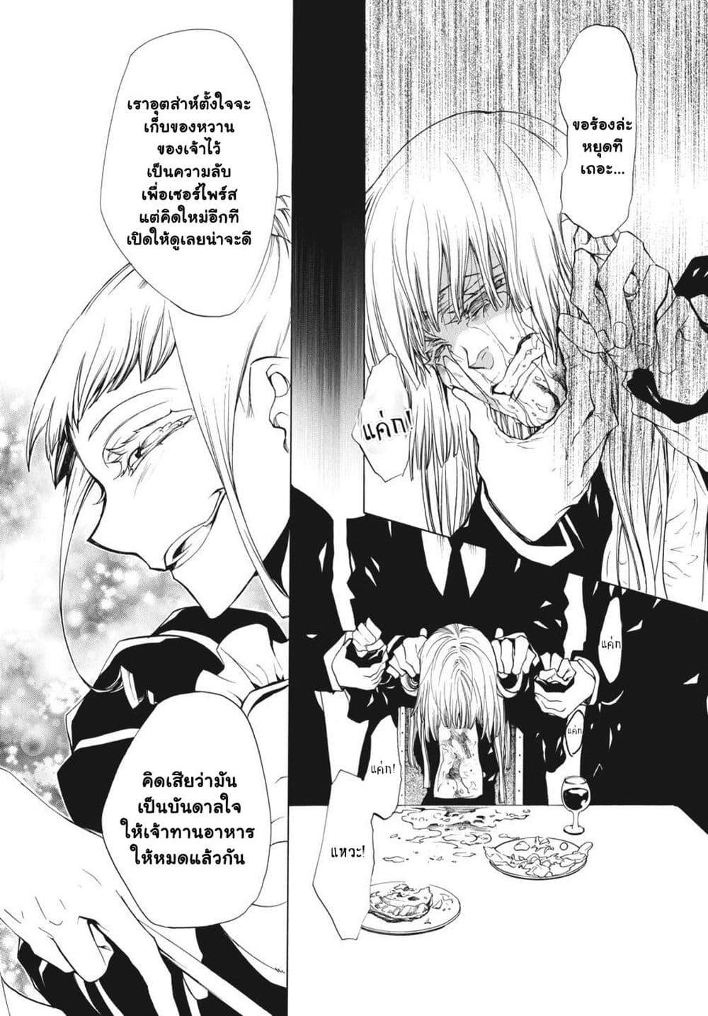Manga-lc-com อ่านมังงะ อ่านการ์ตูน ออนไลน์ ฟรี Umineko no Naku Koro ni Episode 2 Turn of the Golden Witch ตอนที่ 1 2 3 4 5 6 7 8 9 10 11 12 13 14 ฟรี ไม่มีโฆษณา Manga-lc - อ่าน มังงะ อ่าน การ์ตูน ออนไลน์ อ่านมังงะ ฟรี