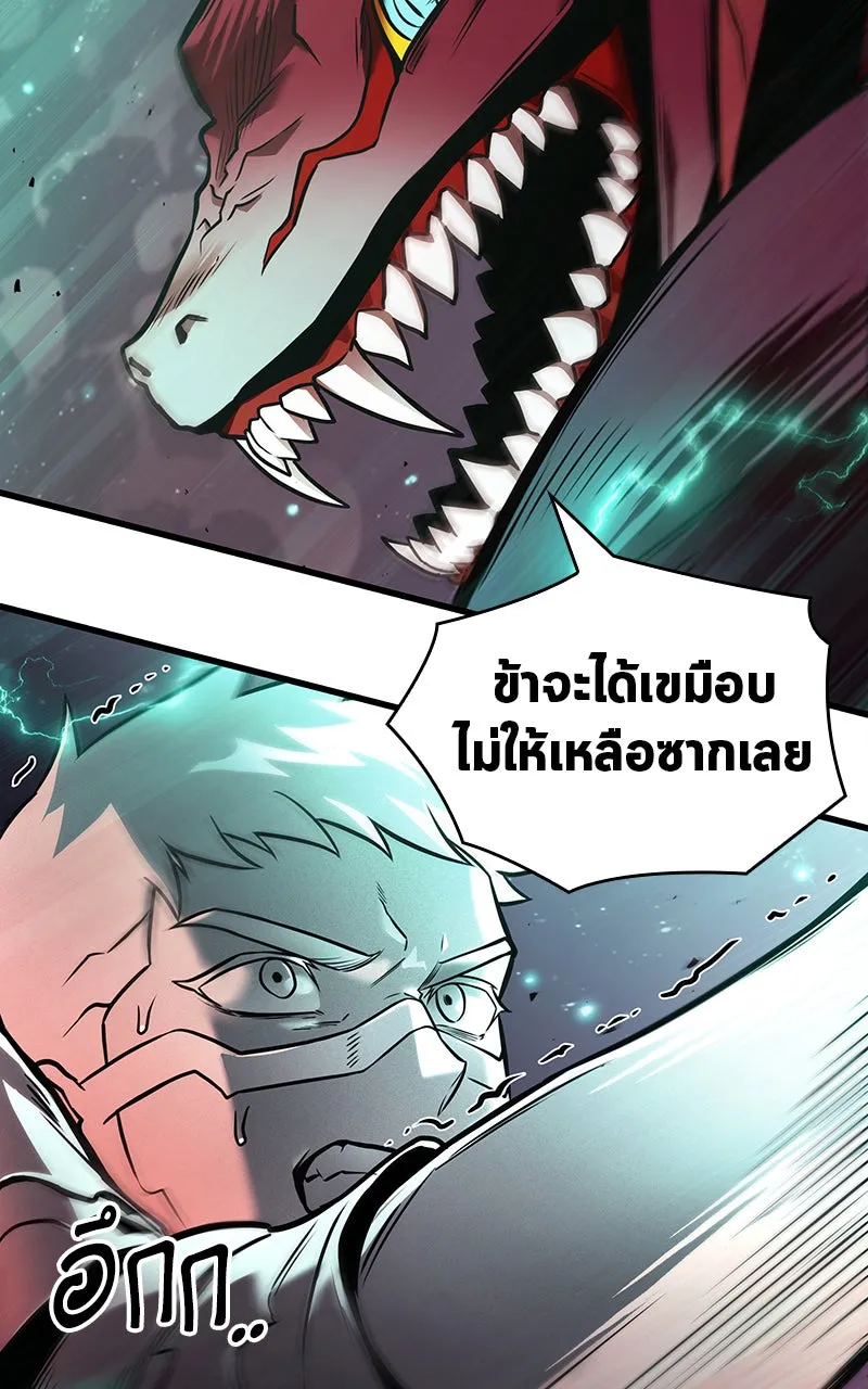 Omniscient Reader อ่านชะตาวันสิ้นโลก ตอนที่ 30 ปราสาทมืด (6) รูปที่ 31