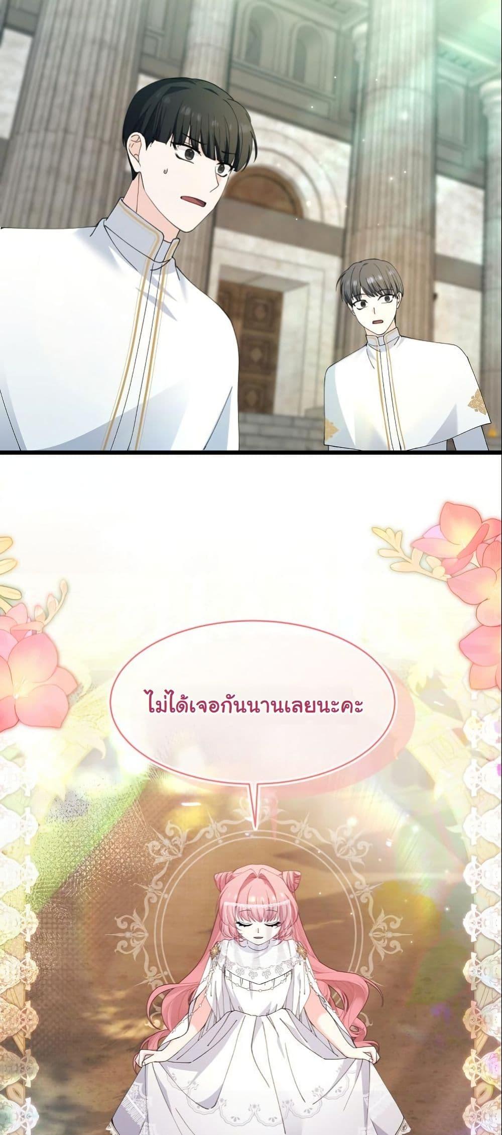 Manga-lc-com อ่านมังงะ อ่านการ์ตูน ออนไลน์ ฟรี Princess of the Demon King ตอนที่ 1 2 3 4 5 6 7 8 9 10 11 12 13 14 ฟรี ไม่มีโฆษณา Manga-lc - อ่าน มังงะ อ่าน การ์ตูน ออนไลน์ อ่านมังงะ ฟรี